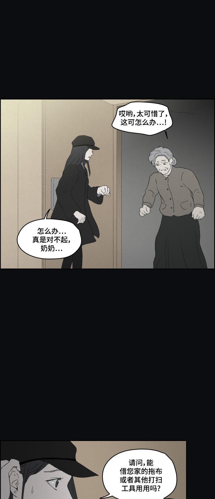 亲爱的X韩漫全集-第36话无删减无遮挡章节图片 