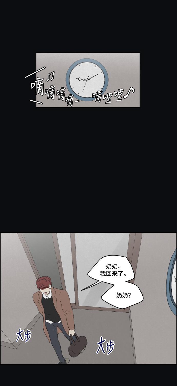 亲爱的X韩漫全集-第36话无删减无遮挡章节图片 
