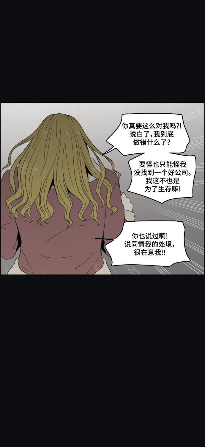 亲爱的X韩漫全集-第37话无删减无遮挡章节图片 