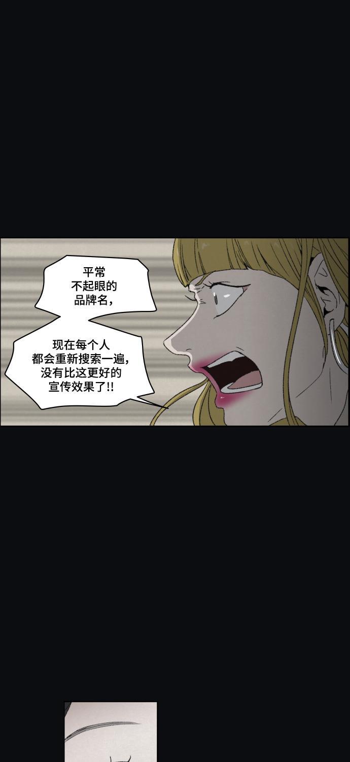 亲爱的X韩漫全集-第37话无删减无遮挡章节图片 