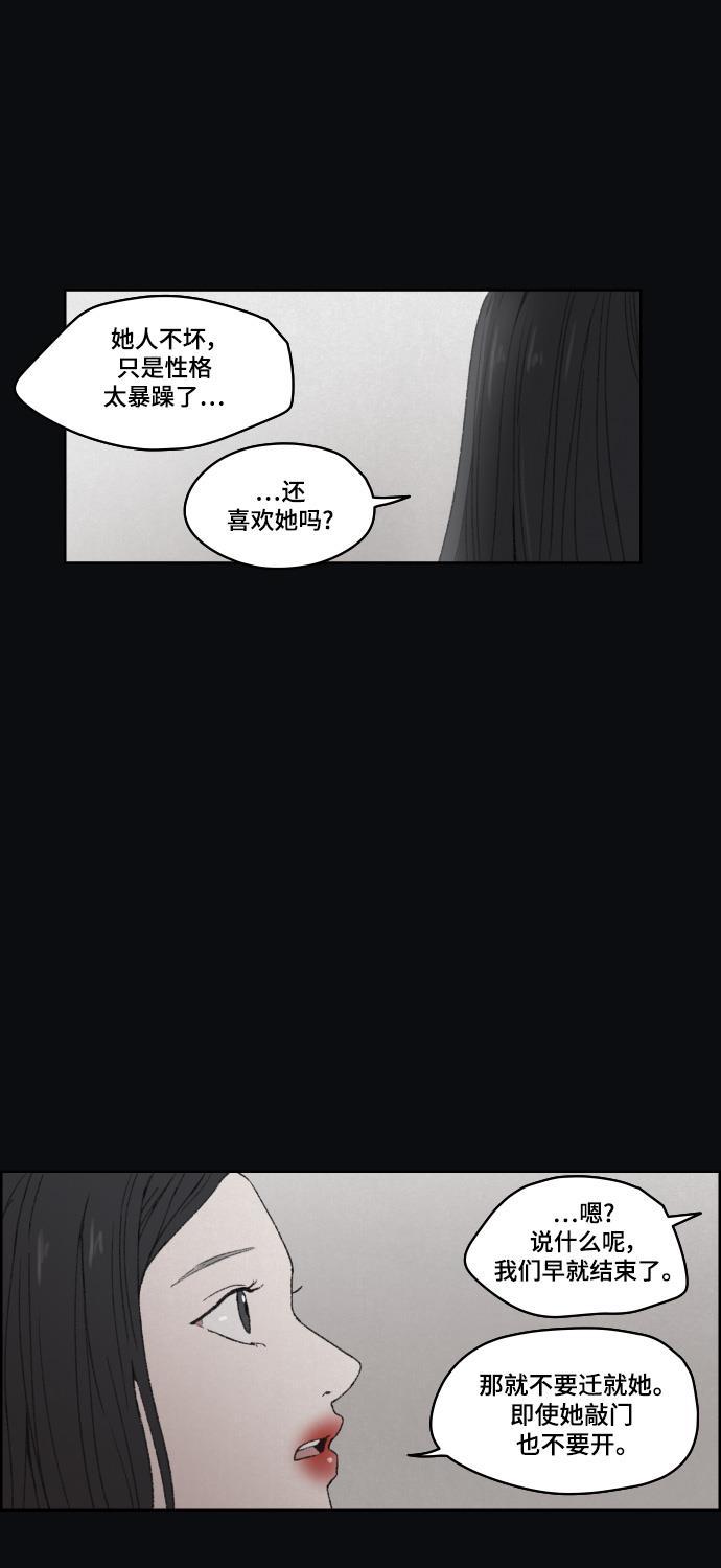 亲爱的X韩漫全集-第37话无删减无遮挡章节图片 