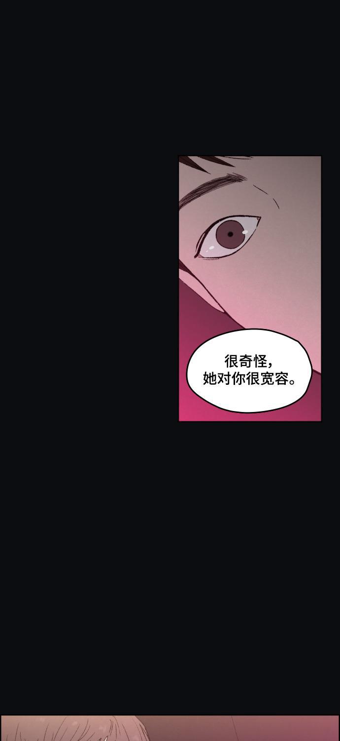 亲爱的X韩漫全集-第38话无删减无遮挡章节图片 