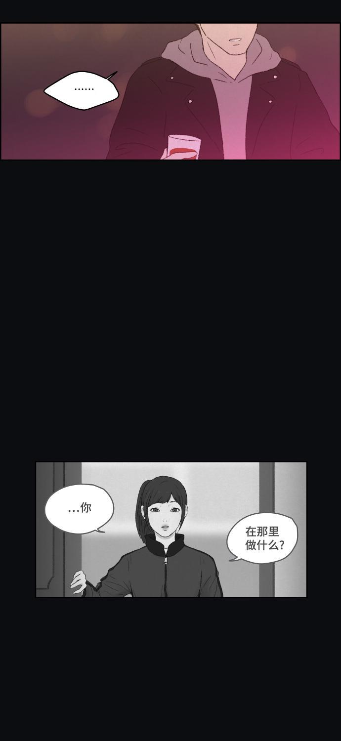 亲爱的X韩漫全集-第38话无删减无遮挡章节图片 