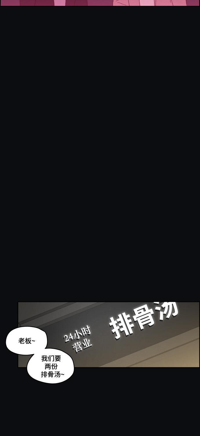 亲爱的X韩漫全集-第38话无删减无遮挡章节图片 