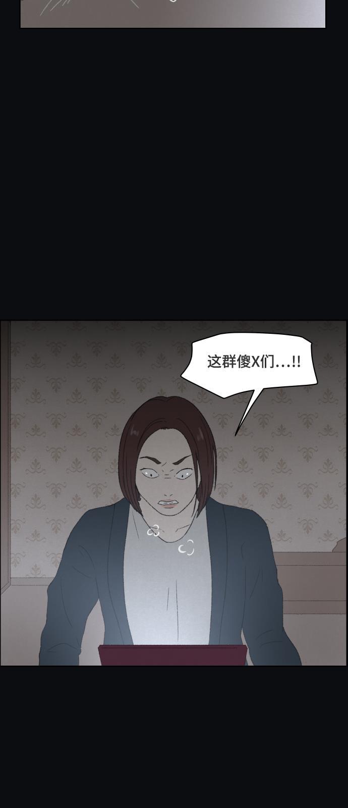 亲爱的X韩漫全集-第39话无删减无遮挡章节图片 