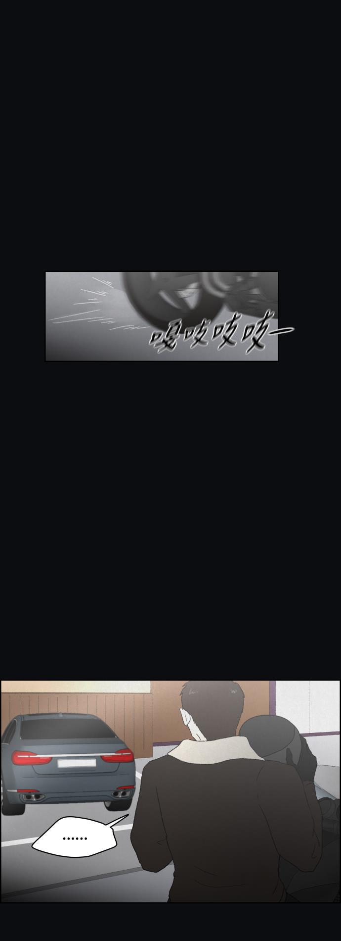 亲爱的X韩漫全集-第39话无删减无遮挡章节图片 