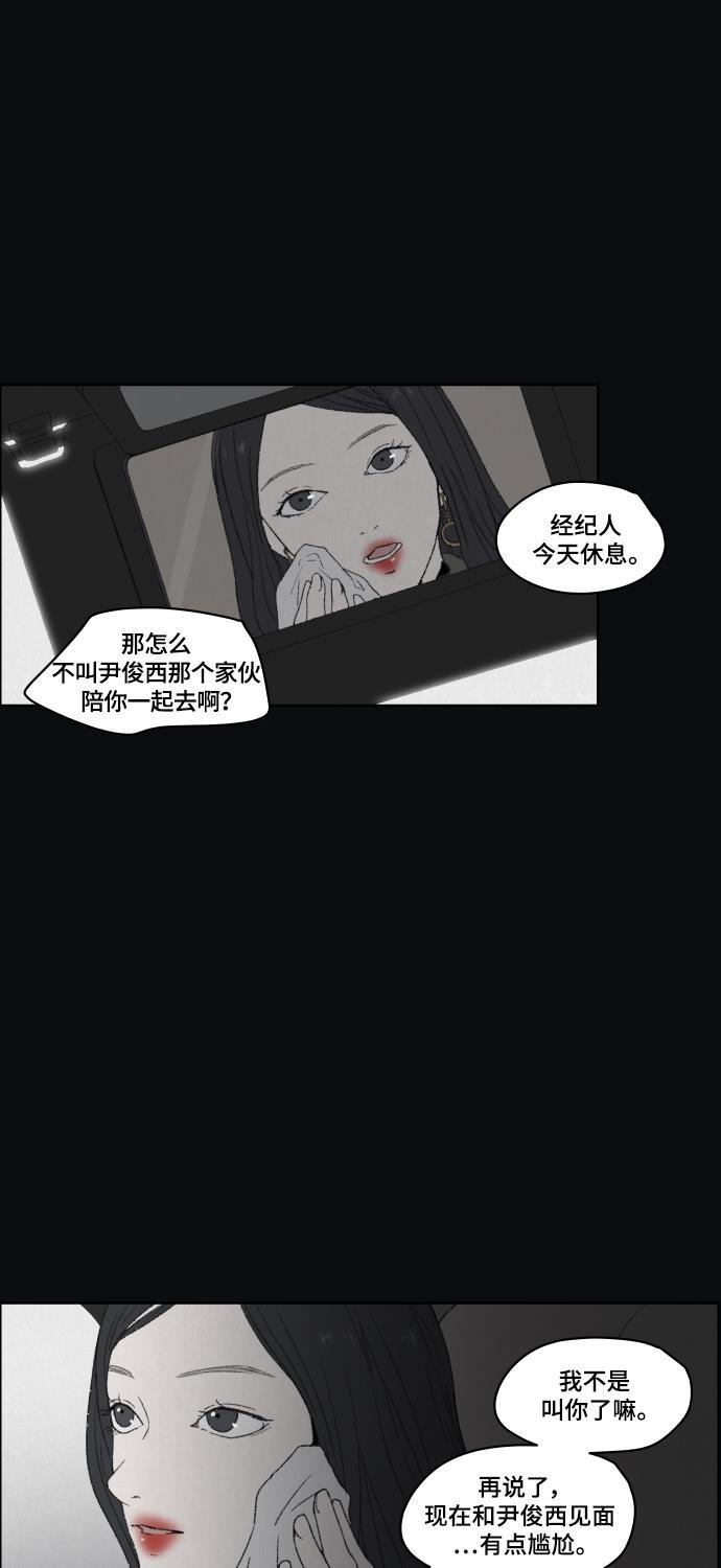 亲爱的X韩漫全集-第40话无删减无遮挡章节图片 