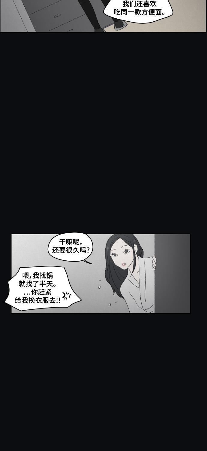 亲爱的X韩漫全集-第40话无删减无遮挡章节图片 