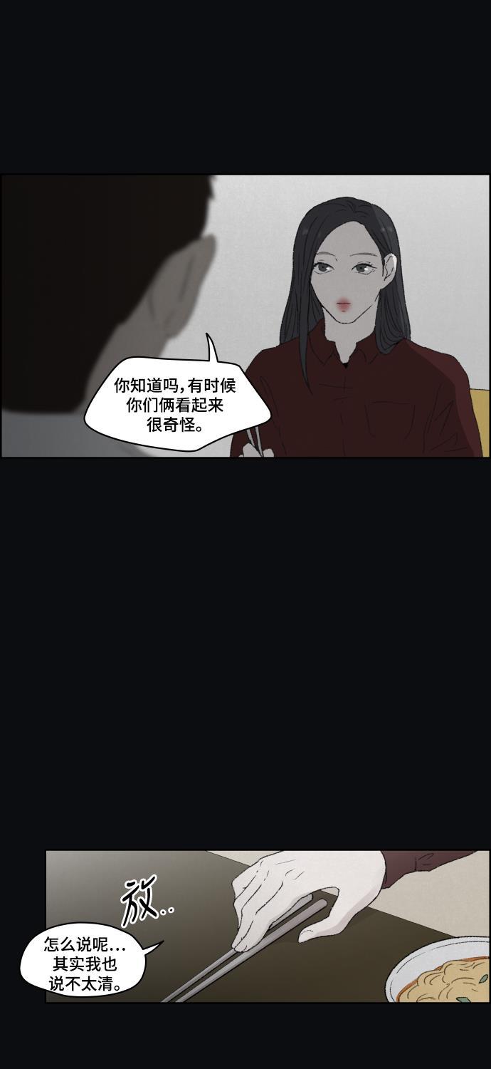 亲爱的X韩漫全集-第40话无删减无遮挡章节图片 