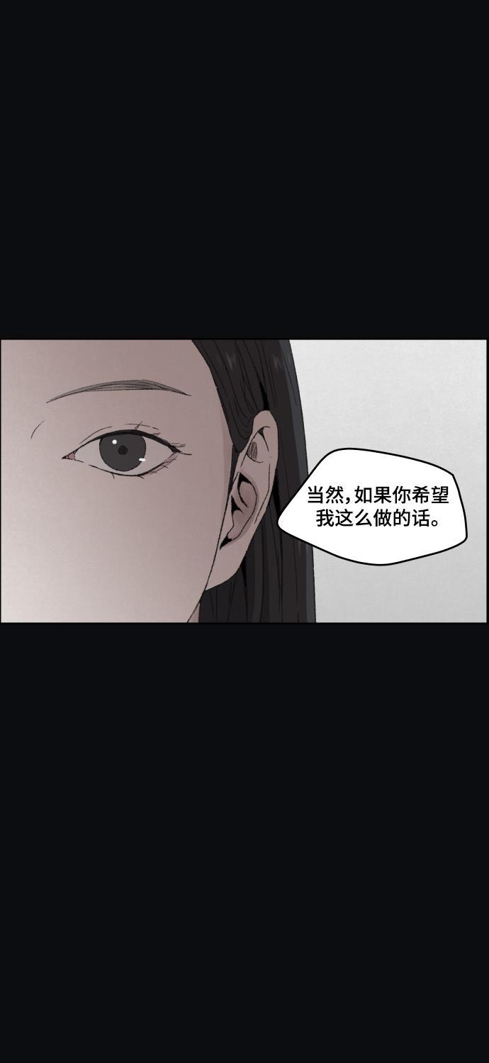 亲爱的X韩漫全集-第40话无删减无遮挡章节图片 