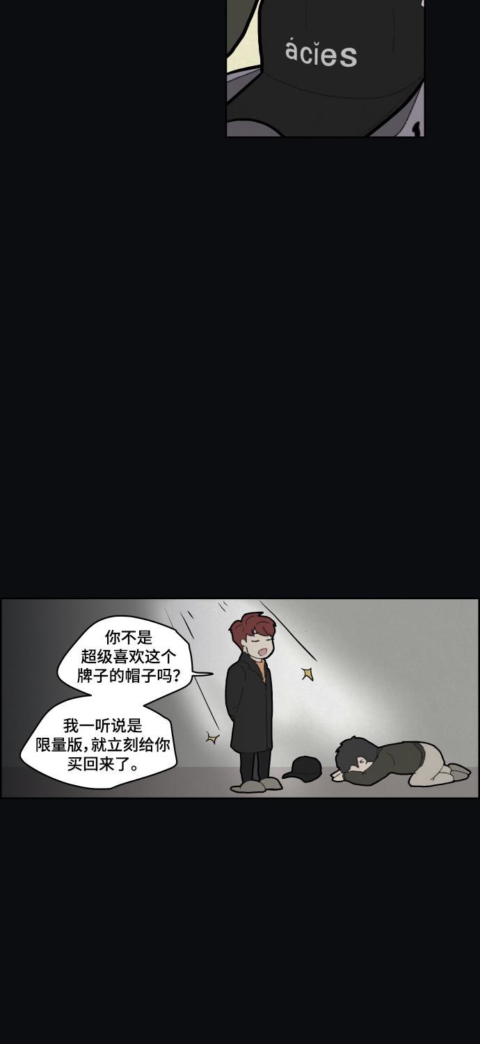 亲爱的X韩漫全集-第40话无删减无遮挡章节图片 