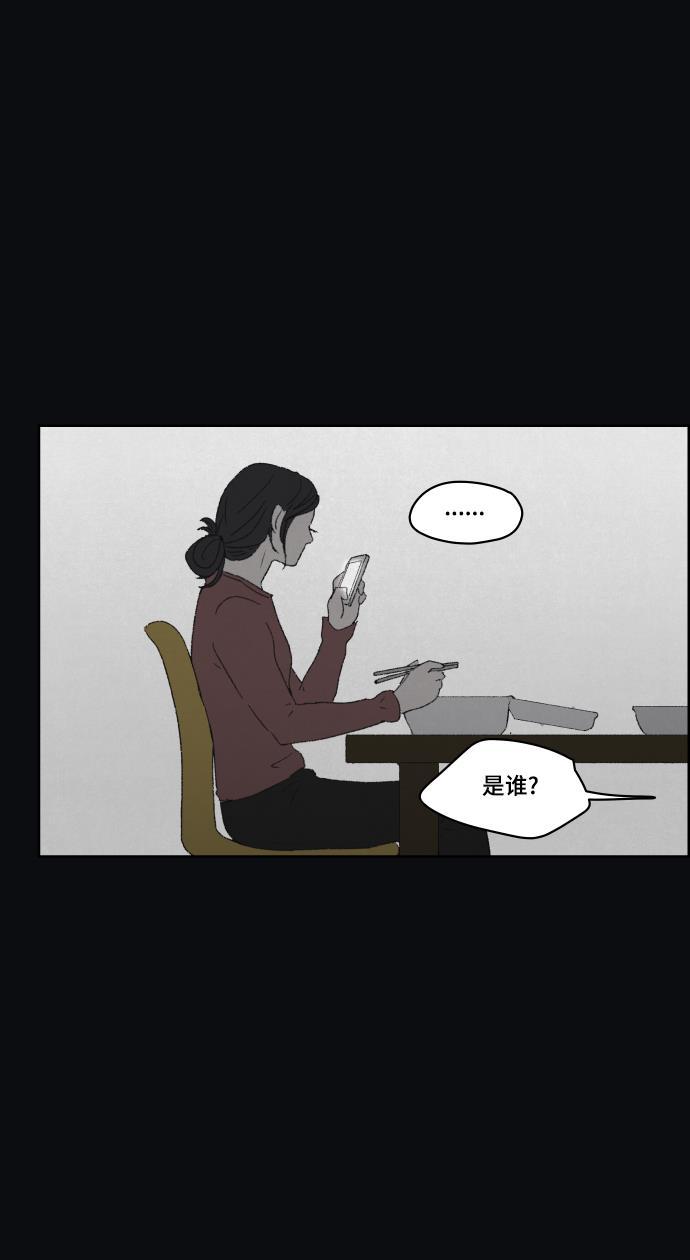 亲爱的X韩漫全集-第40话无删减无遮挡章节图片 