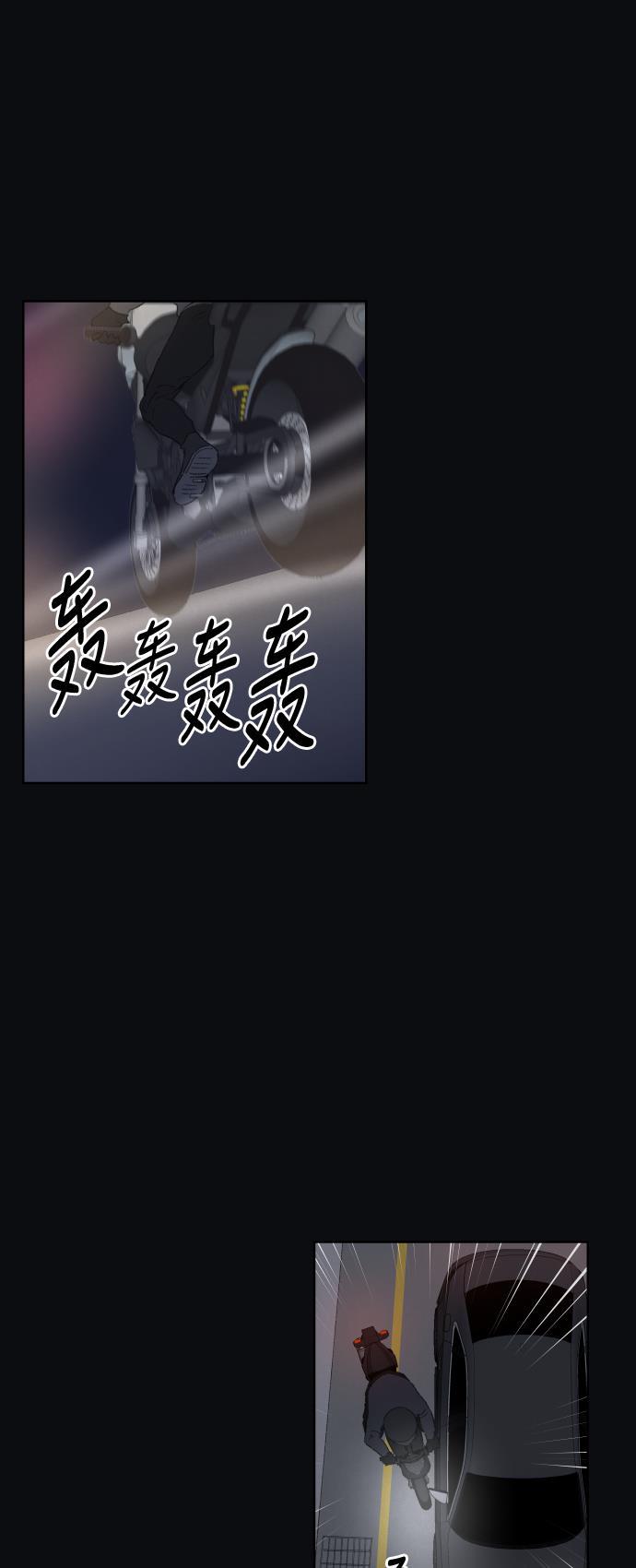 亲爱的X韩漫全集-第40话无删减无遮挡章节图片 