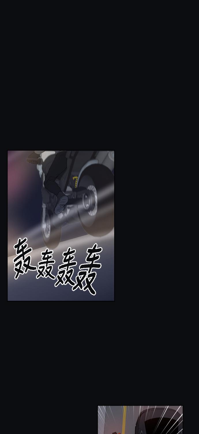 亲爱的X韩漫全集-第41话无删减无遮挡章节图片 
