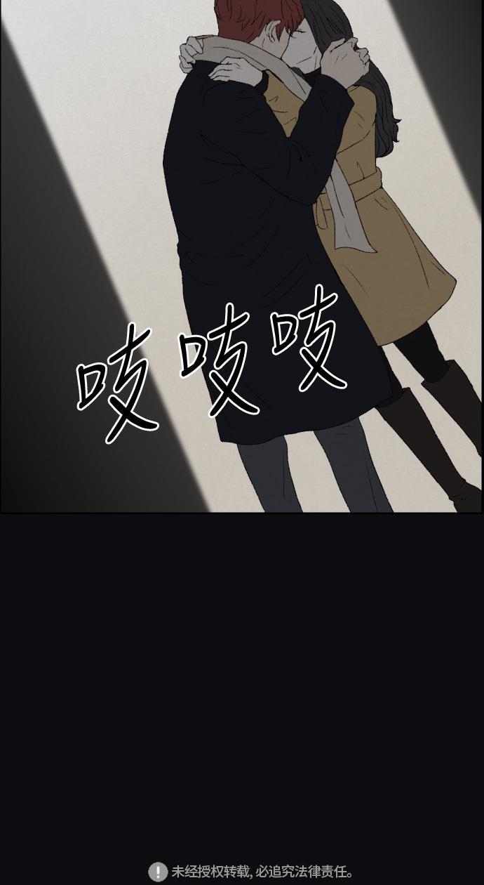 亲爱的X韩漫全集-第41话无删减无遮挡章节图片 
