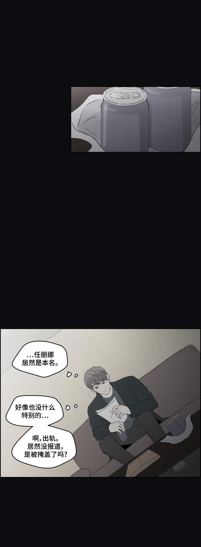 亲爱的X韩漫全集-第42话无删减无遮挡章节图片 