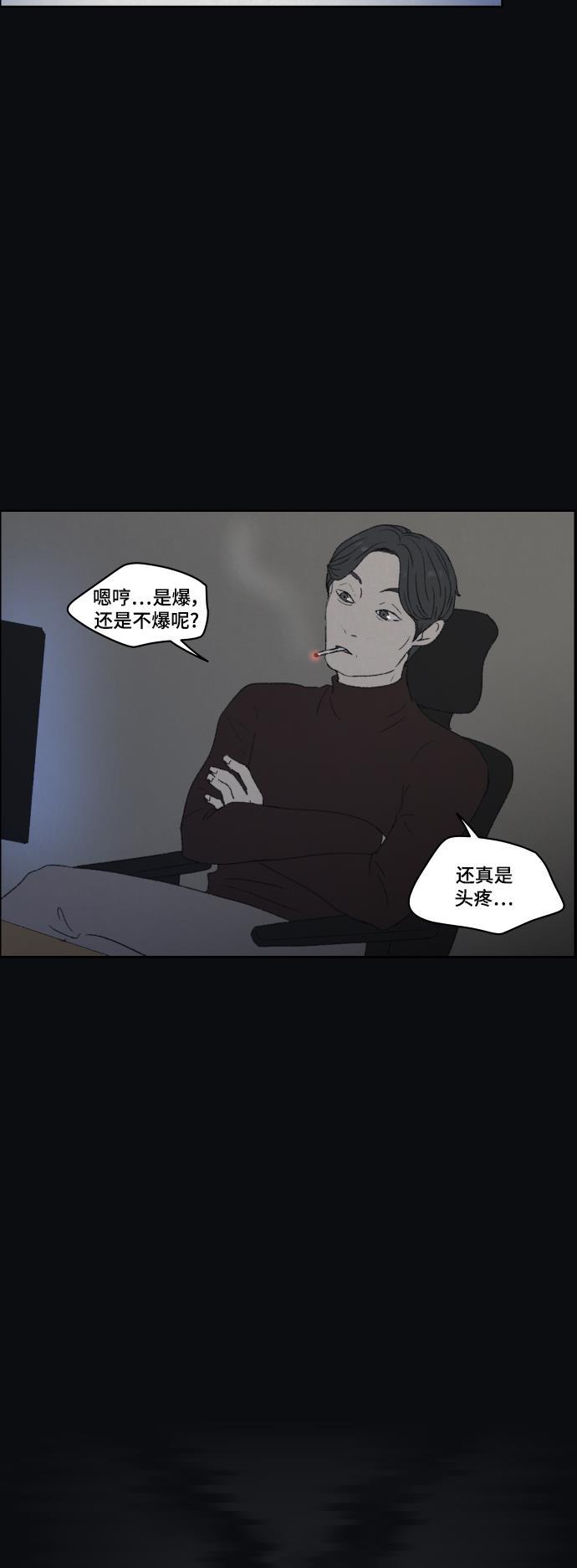 亲爱的X韩漫全集-第42话无删减无遮挡章节图片 