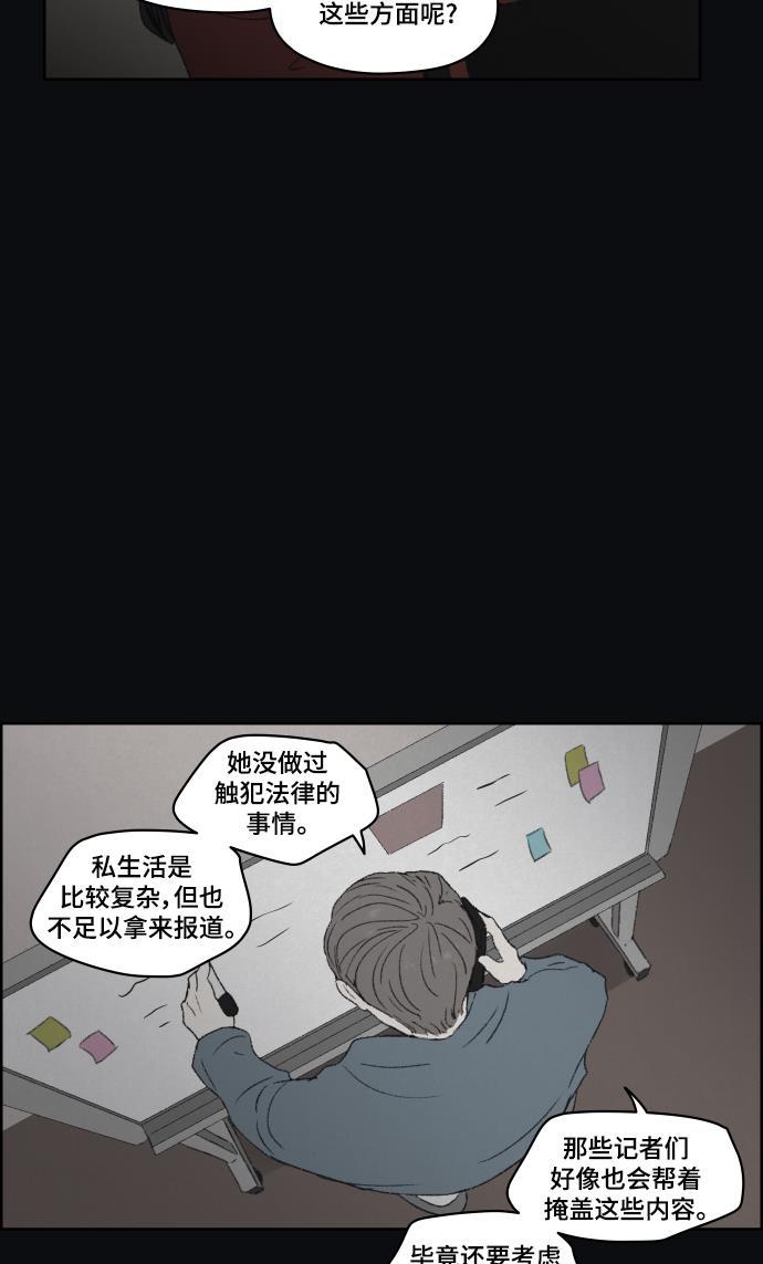 亲爱的X韩漫全集-第42话无删减无遮挡章节图片 