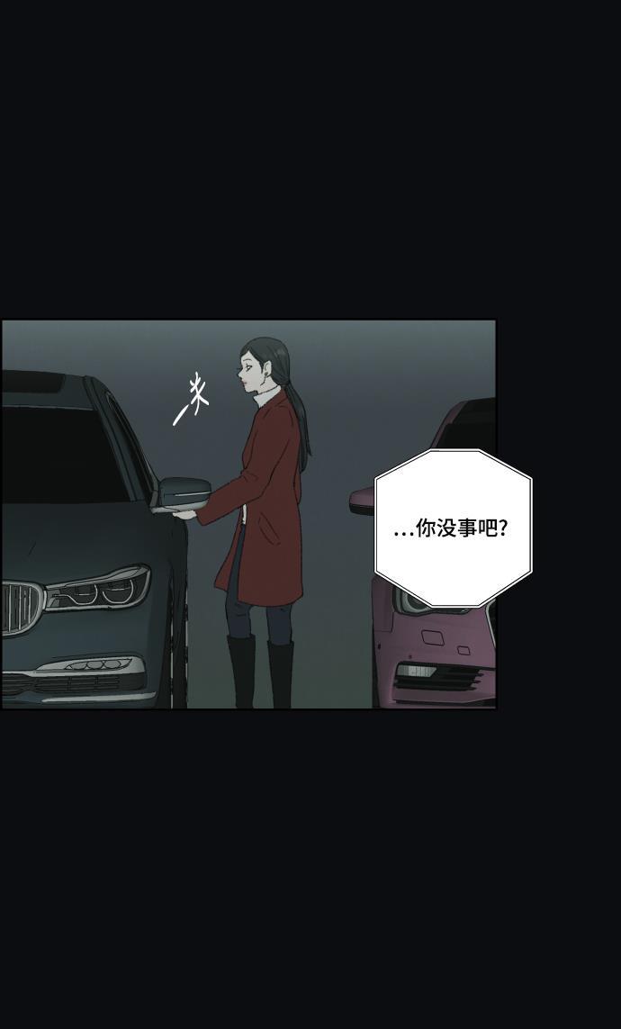 亲爱的X韩漫全集-第42话无删减无遮挡章节图片 