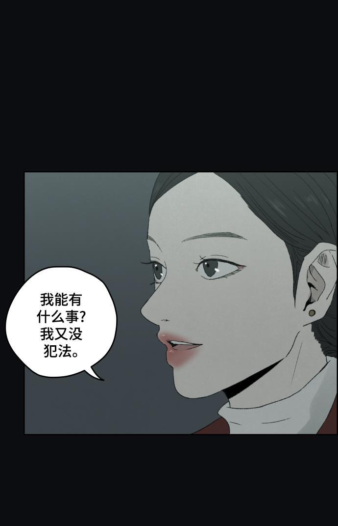 亲爱的X韩漫全集-第42话无删减无遮挡章节图片 