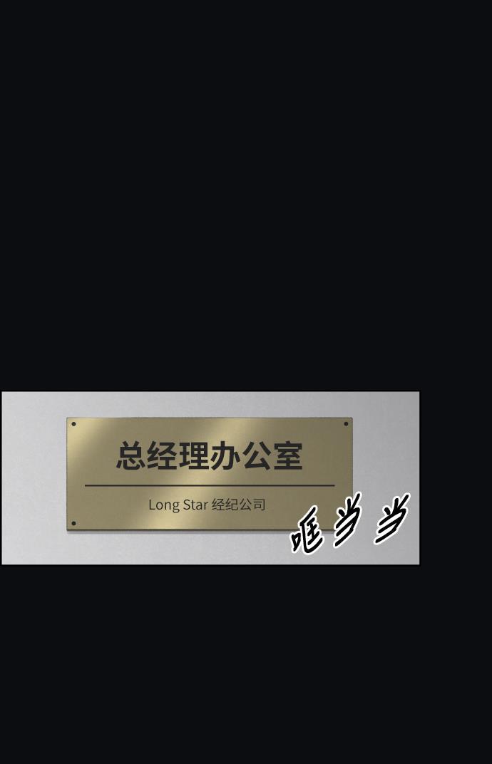 亲爱的X韩漫全集-第42话无删减无遮挡章节图片 