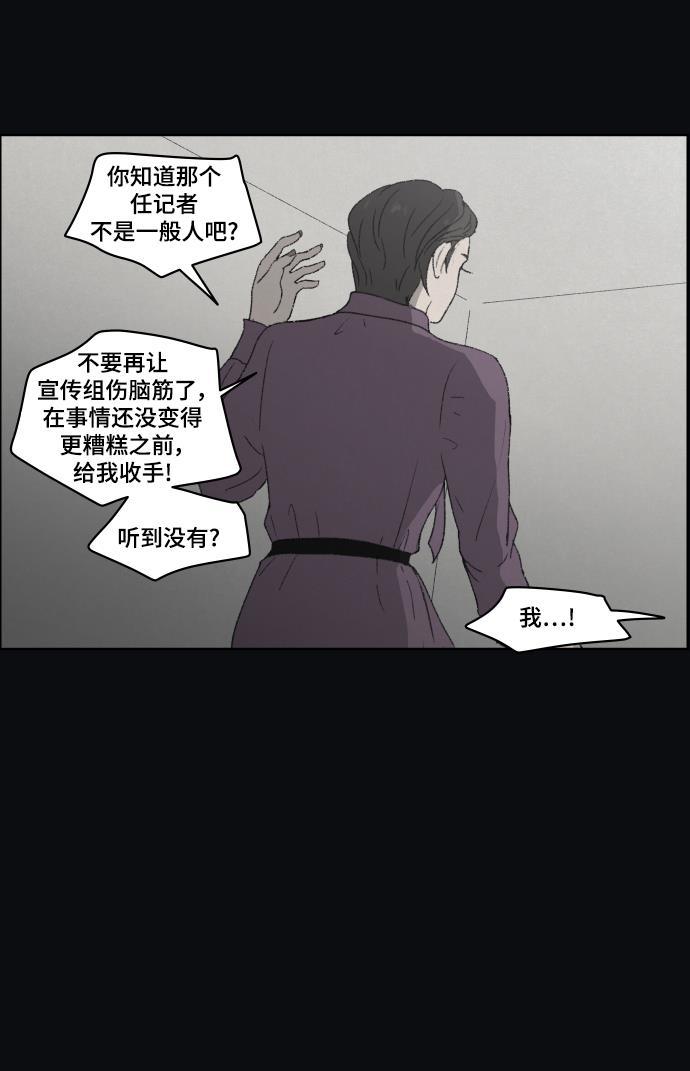 亲爱的X韩漫全集-第42话无删减无遮挡章节图片 