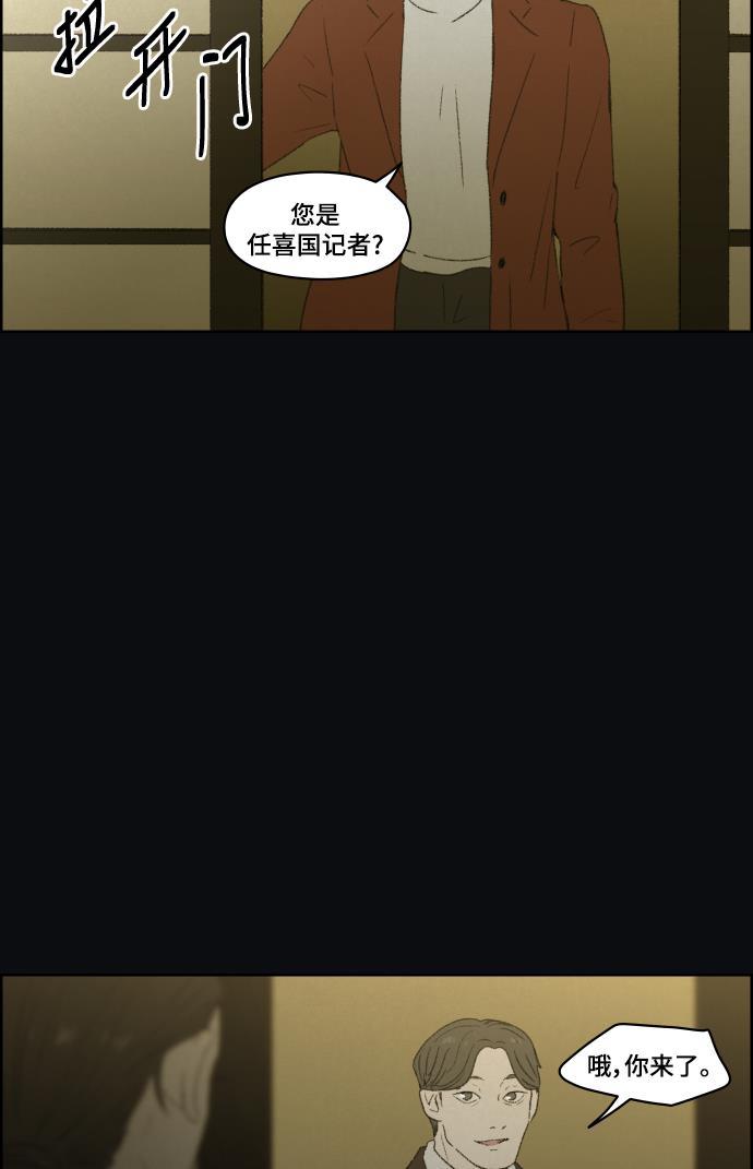 亲爱的X韩漫全集-第42话无删减无遮挡章节图片 