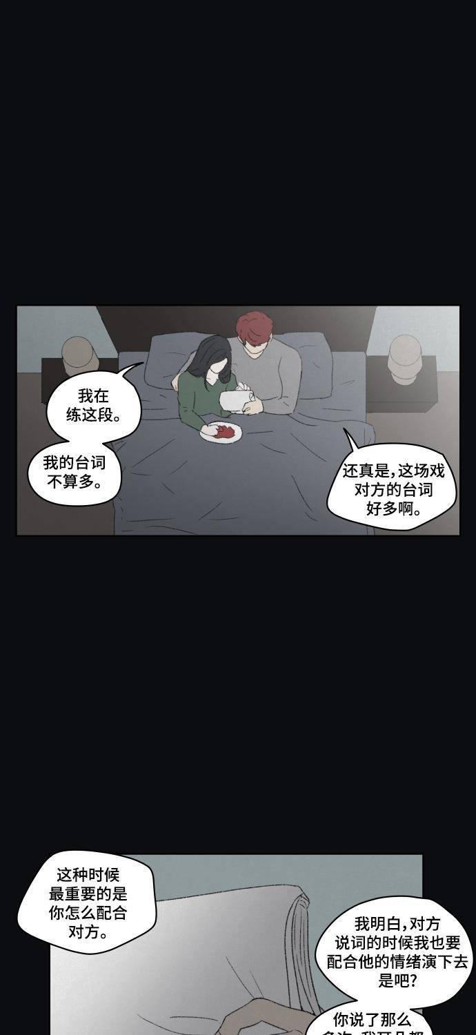 亲爱的X韩漫全集-第43话无删减无遮挡章节图片 