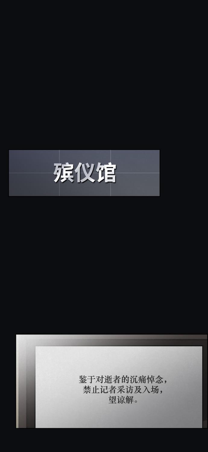 亲爱的X韩漫全集-第43话无删减无遮挡章节图片 