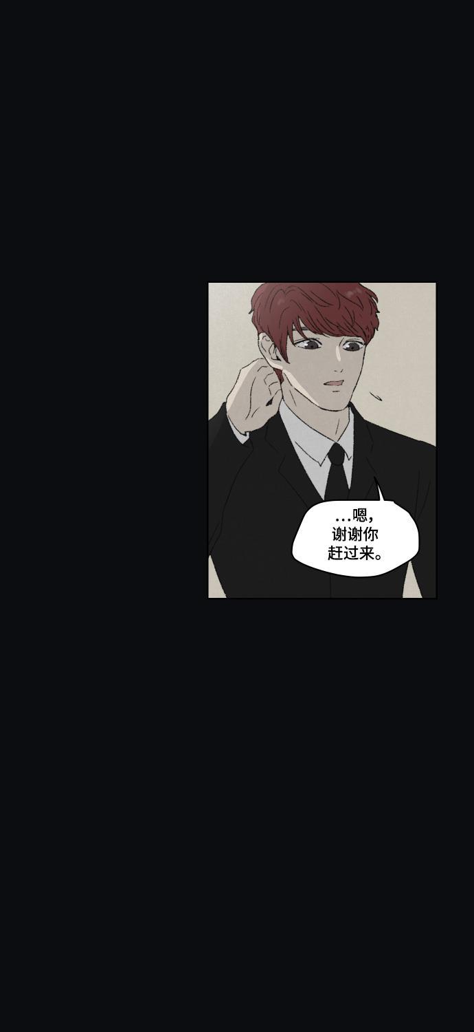 亲爱的X韩漫全集-第43话无删减无遮挡章节图片 