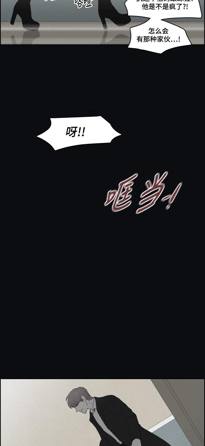 亲爱的X韩漫全集-第43话无删减无遮挡章节图片 