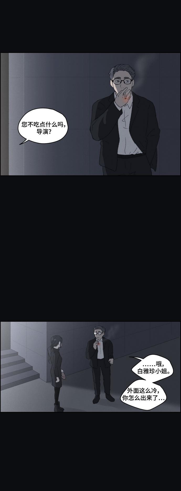 亲爱的X韩漫全集-第44话无删减无遮挡章节图片 