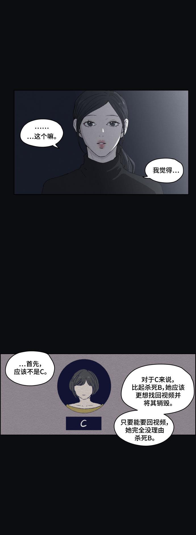亲爱的X韩漫全集-第44话无删减无遮挡章节图片 