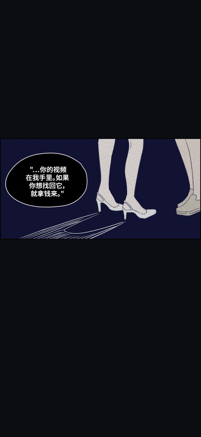 亲爱的X韩漫全集-第44话无删减无遮挡章节图片 