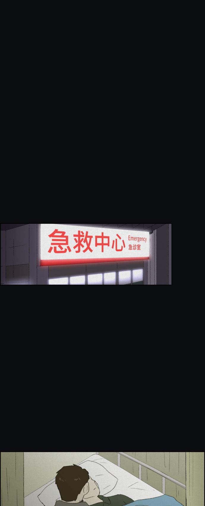 亲爱的X韩漫全集-第44话无删减无遮挡章节图片 