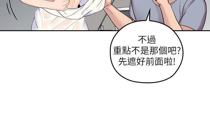 亲爱的大叔韩漫全集-第1话-慾望的化身无删减无遮挡章节图片 