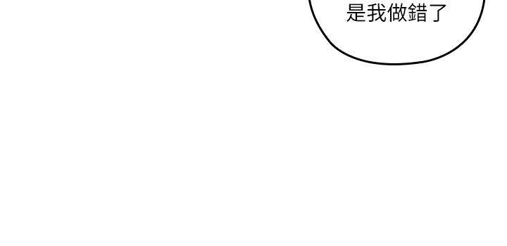 亲爱的大叔韩漫全集-第1话-慾望的化身无删减无遮挡章节图片 
