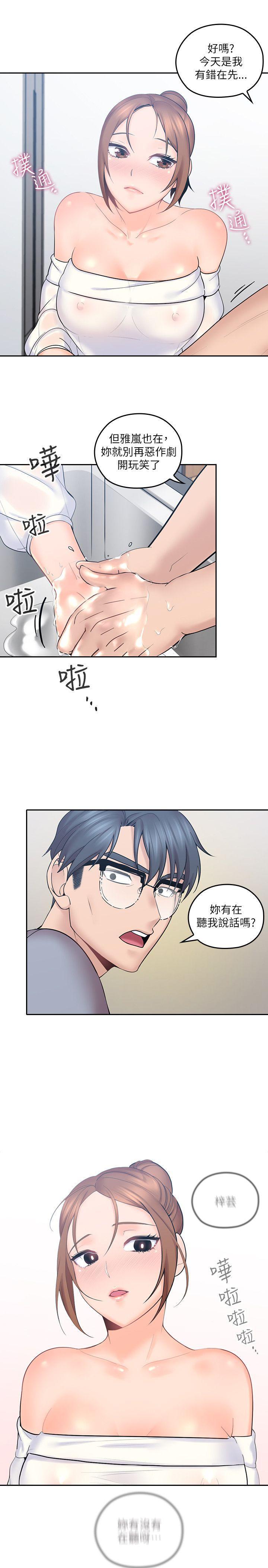 亲爱的大叔韩漫全集-第1话-慾望的化身无删减无遮挡章节图片 