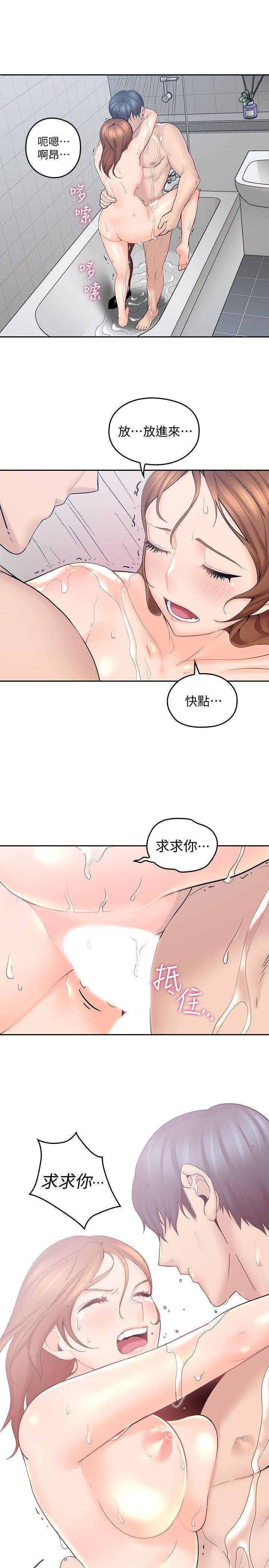 亲爱的大叔韩漫全集-第1话-慾望的化身无删减无遮挡章节图片 