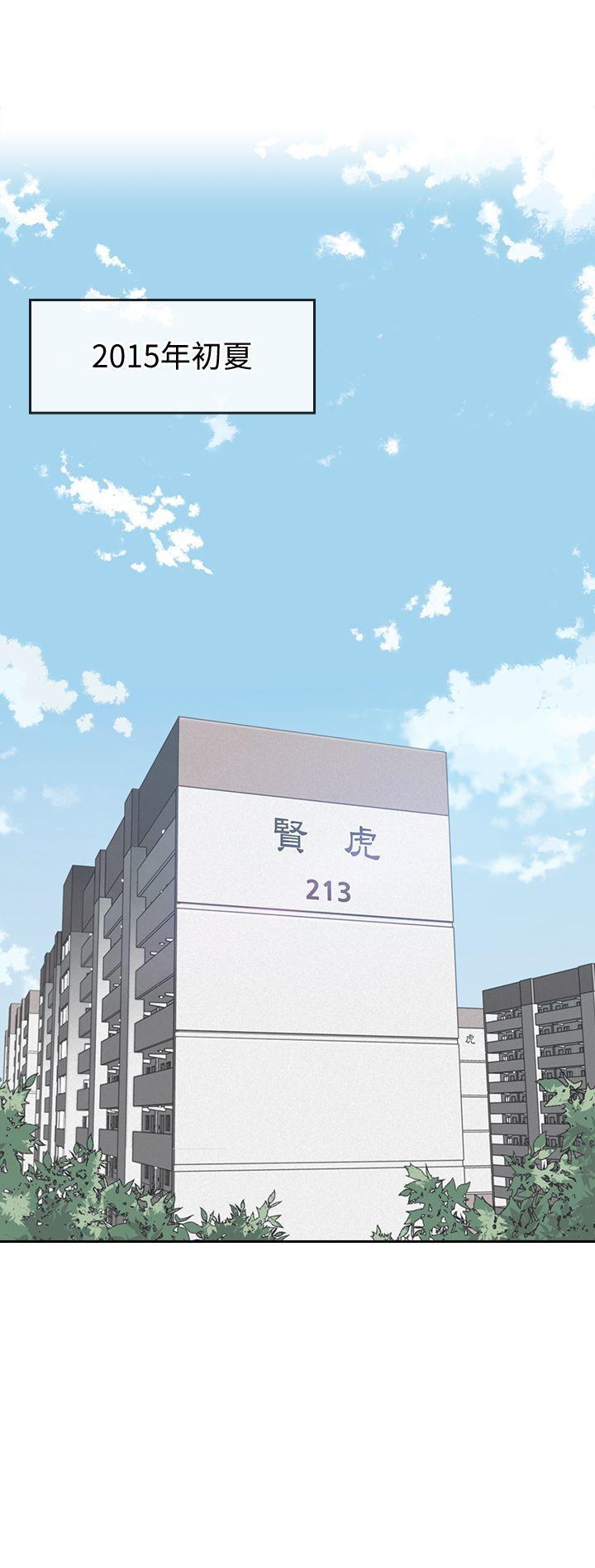 亲爱的大叔韩漫全集-第1话-慾望的化身无删减无遮挡章节图片 