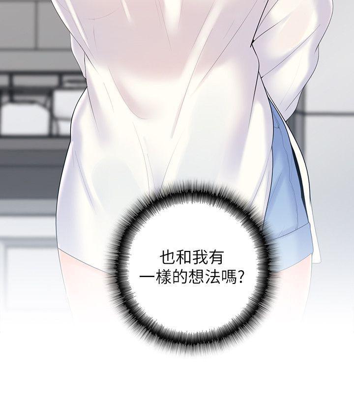 亲爱的大叔韩漫全集-第1话-慾望的化身无删减无遮挡章节图片 