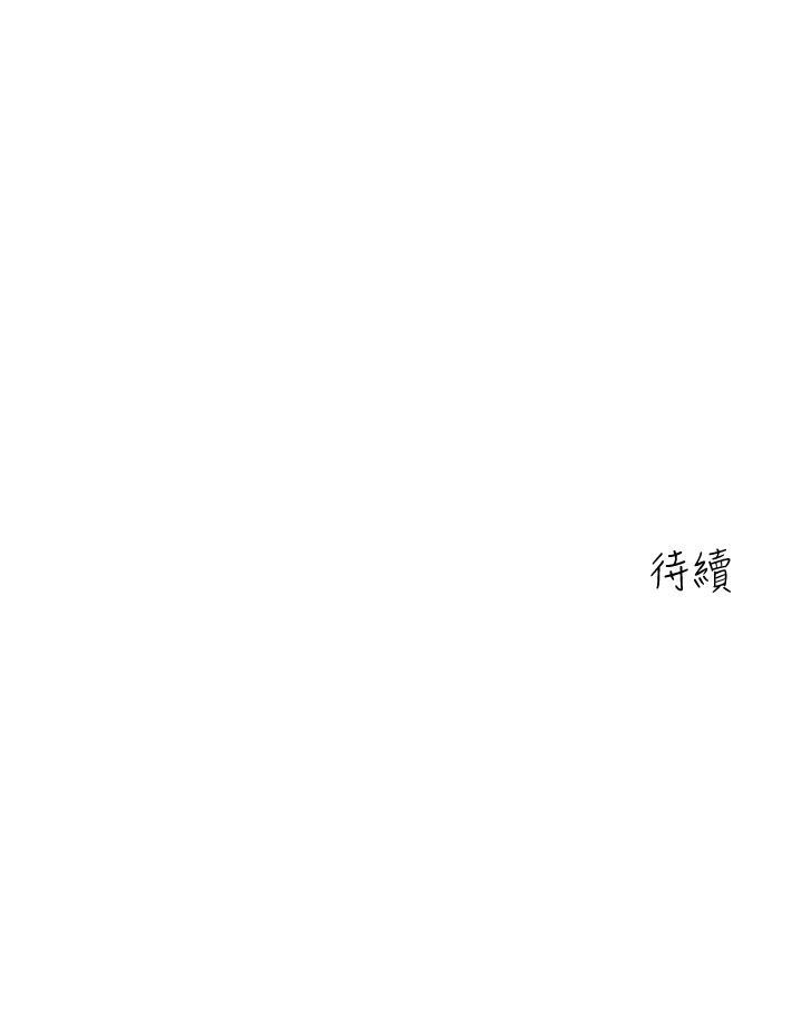 亲爱的大叔韩漫全集-第1话-慾望的化身无删减无遮挡章节图片 