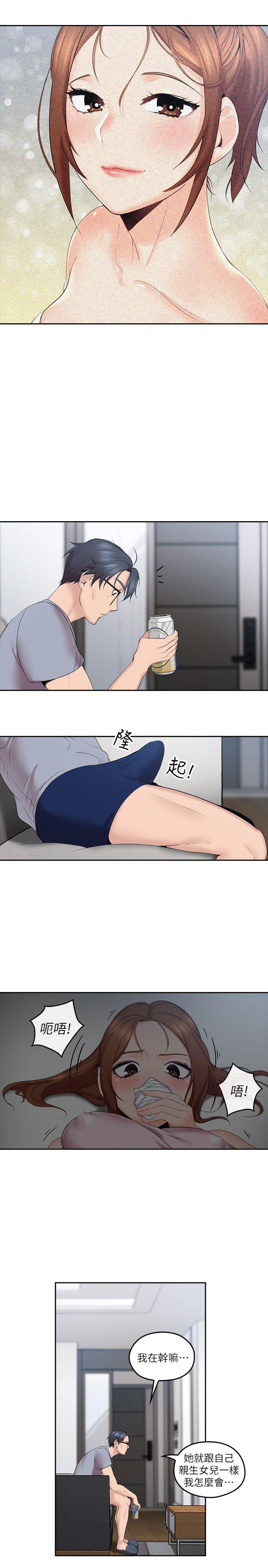 亲爱的大叔韩漫全集-第2话-浑身酥麻的初体验无删减无遮挡章节图片 
