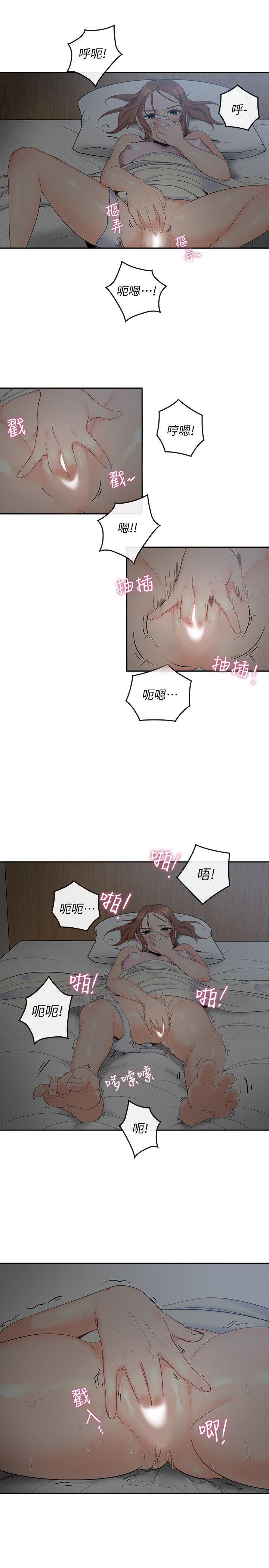 亲爱的大叔韩漫全集-第2话-浑身酥麻的初体验无删减无遮挡章节图片 