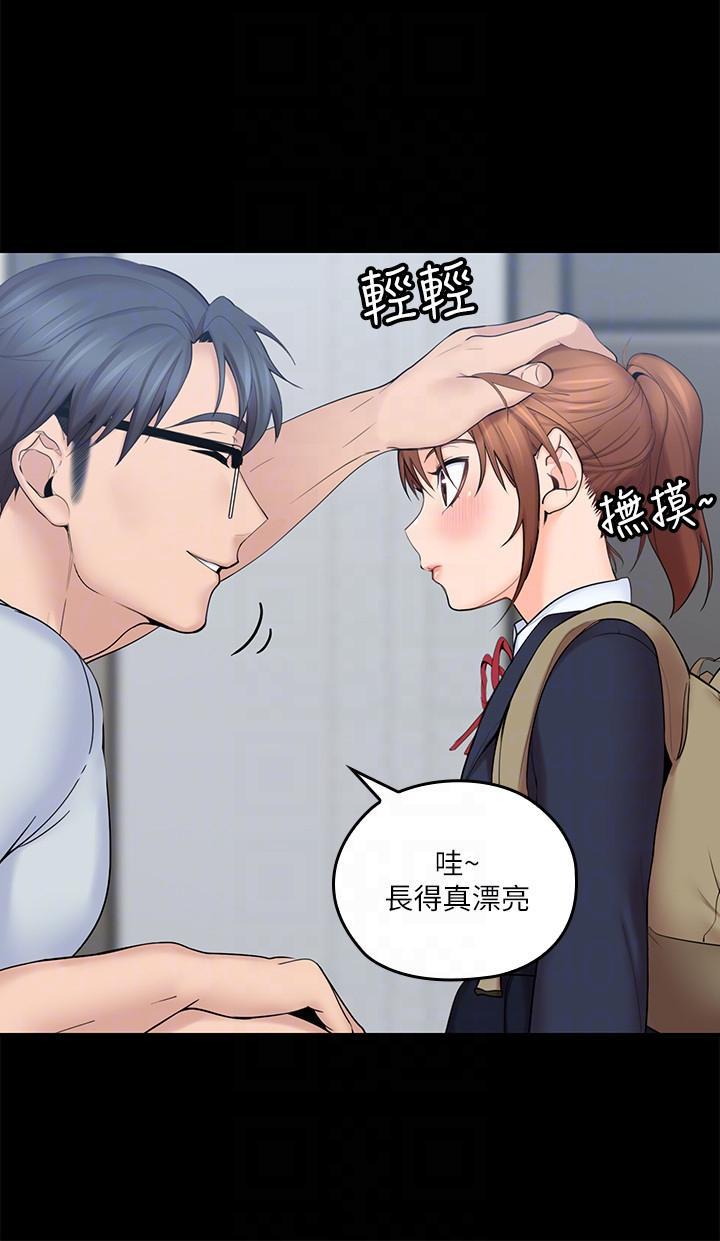 亲爱的大叔韩漫全集-第4话-异常发育的少女无删减无遮挡章节图片 