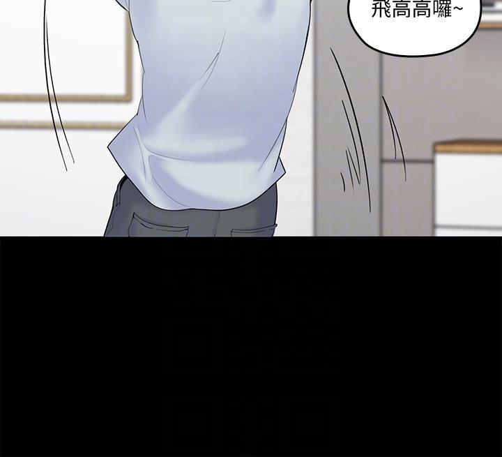 亲爱的大叔韩漫全集-第4话-异常发育的少女无删减无遮挡章节图片 