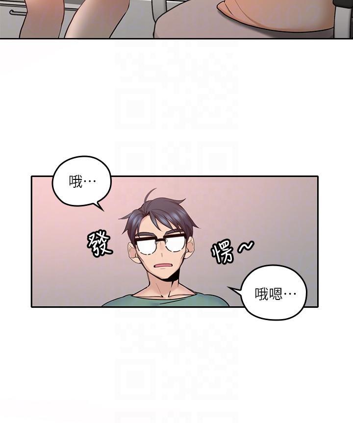 亲爱的大叔韩漫全集-第4话-异常发育的少女无删减无遮挡章节图片 