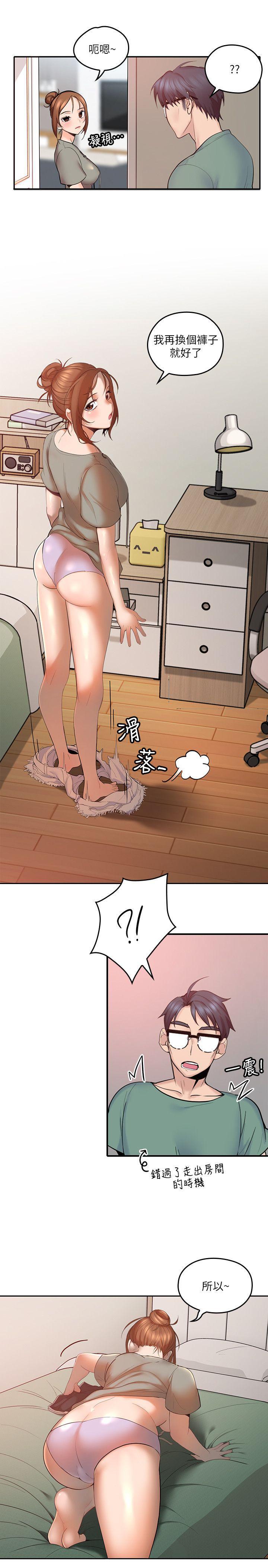 亲爱的大叔韩漫全集-第4话-异常发育的少女无删减无遮挡章节图片 