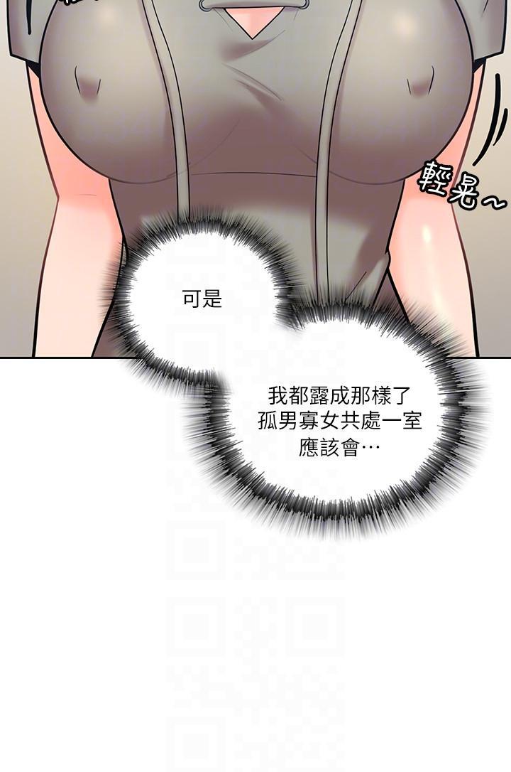亲爱的大叔韩漫全集-第4话-异常发育的少女无删减无遮挡章节图片 