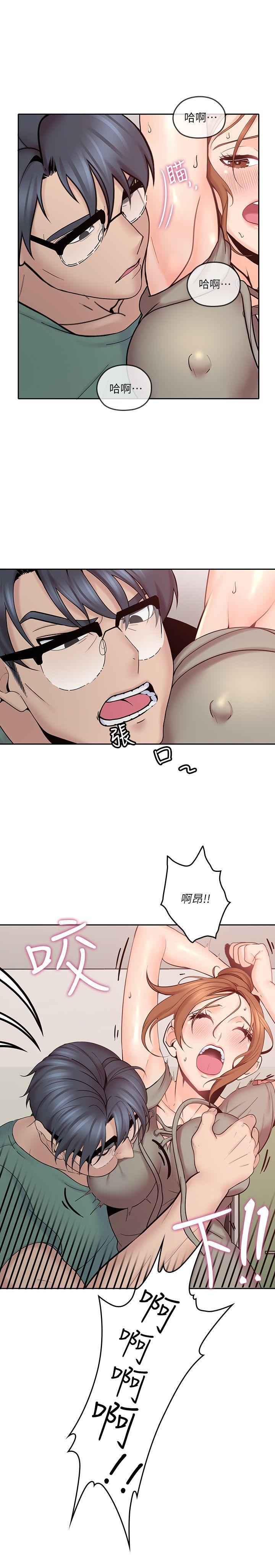 亲爱的大叔韩漫全集-第4话-异常发育的少女无删减无遮挡章节图片 